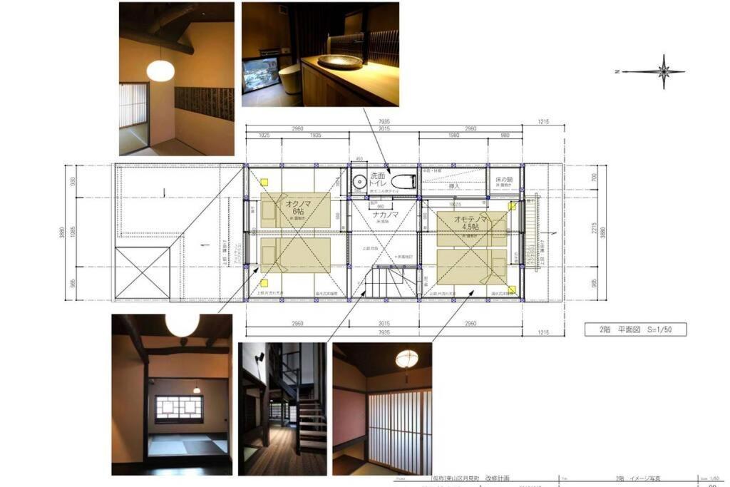 Villa 慶有魚-石塀 Kyōto Esterno foto