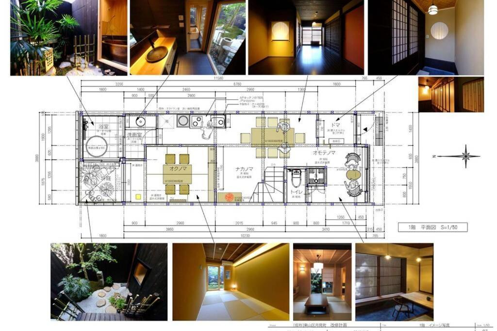 Villa 慶有魚-石塀 Kyōto Esterno foto