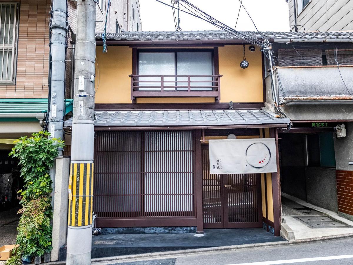 Villa 慶有魚-石塀 Kyōto Esterno foto