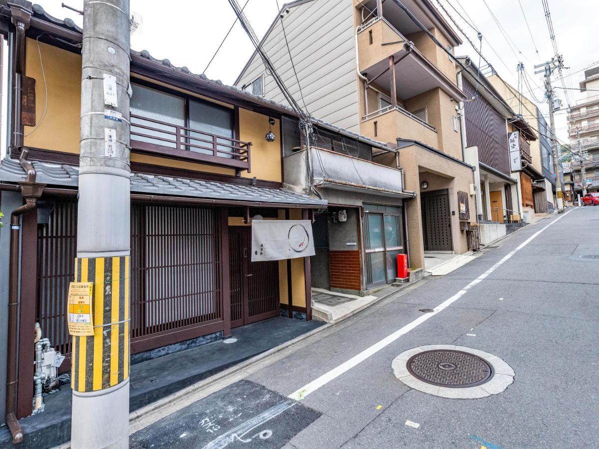 Villa 慶有魚-石塀 Kyōto Esterno foto